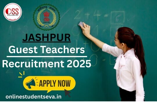 Cg Guest Teachers Recruitment 2025