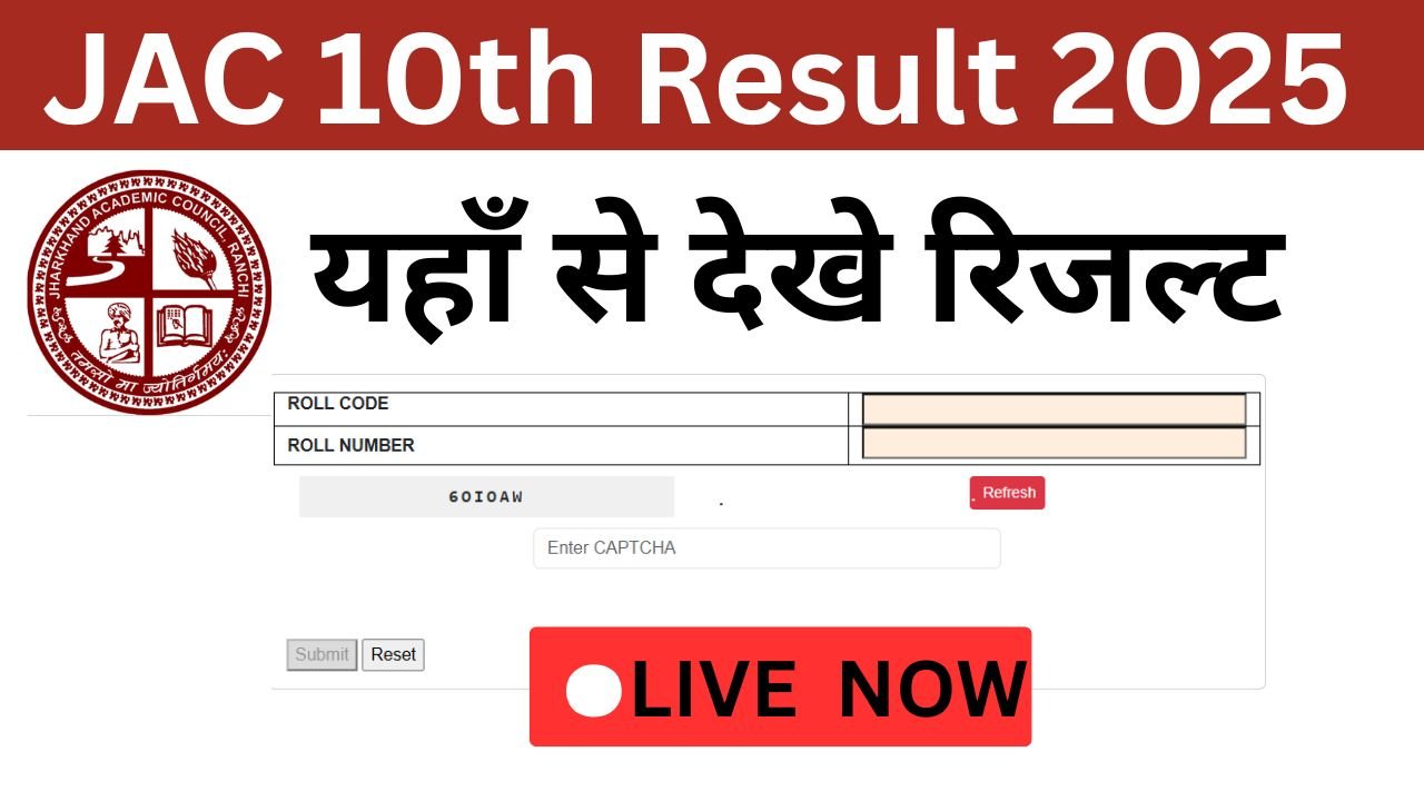 JAC 10th Result 2025