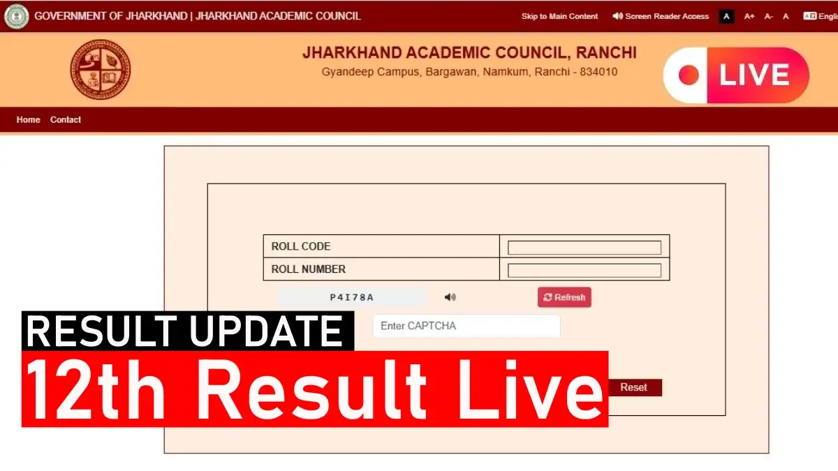 JAC 12th Result 2025