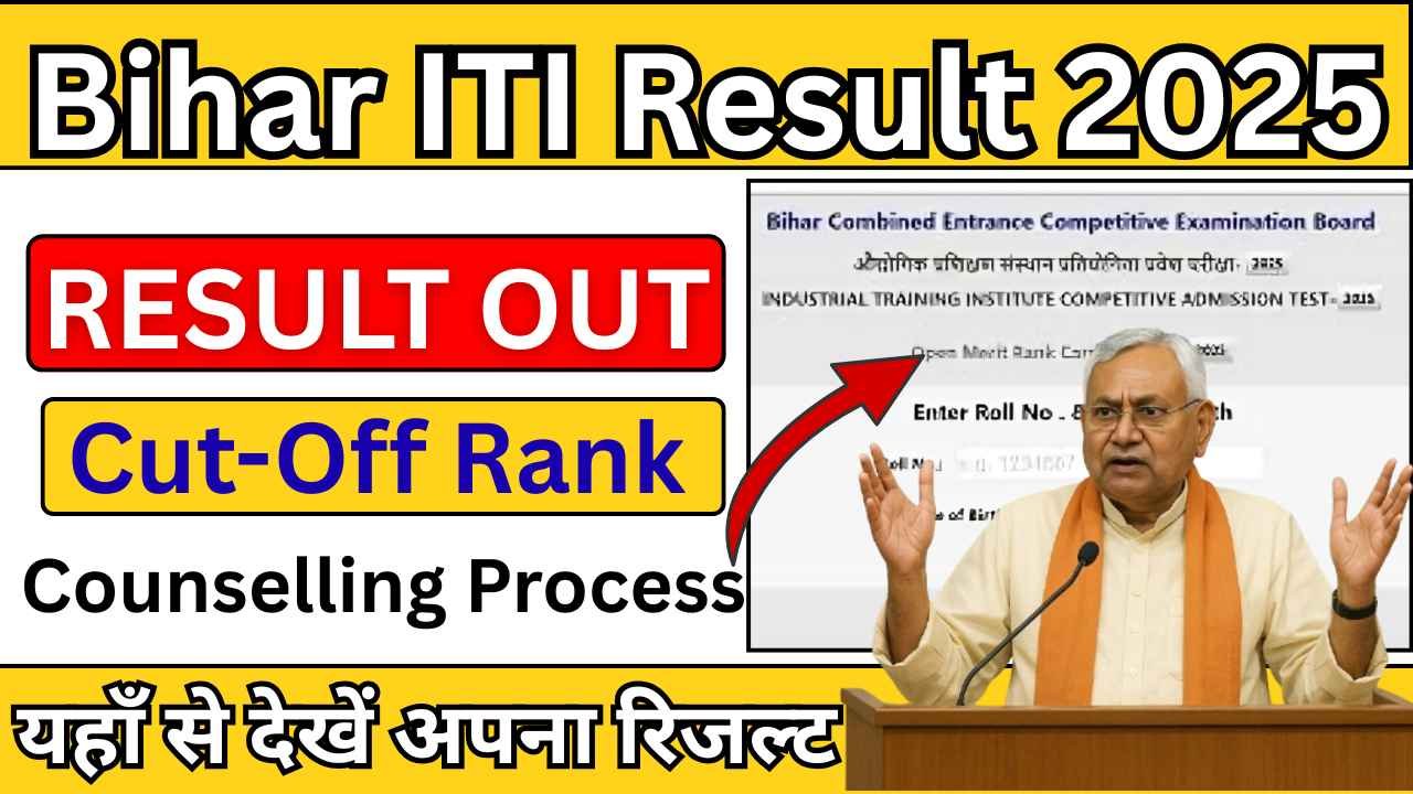 Bihar ITI Result 2025