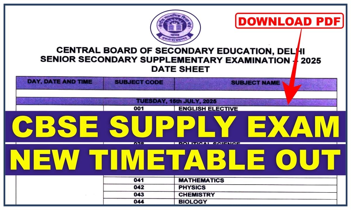 CBSE Supplementary Date Sheet 2025