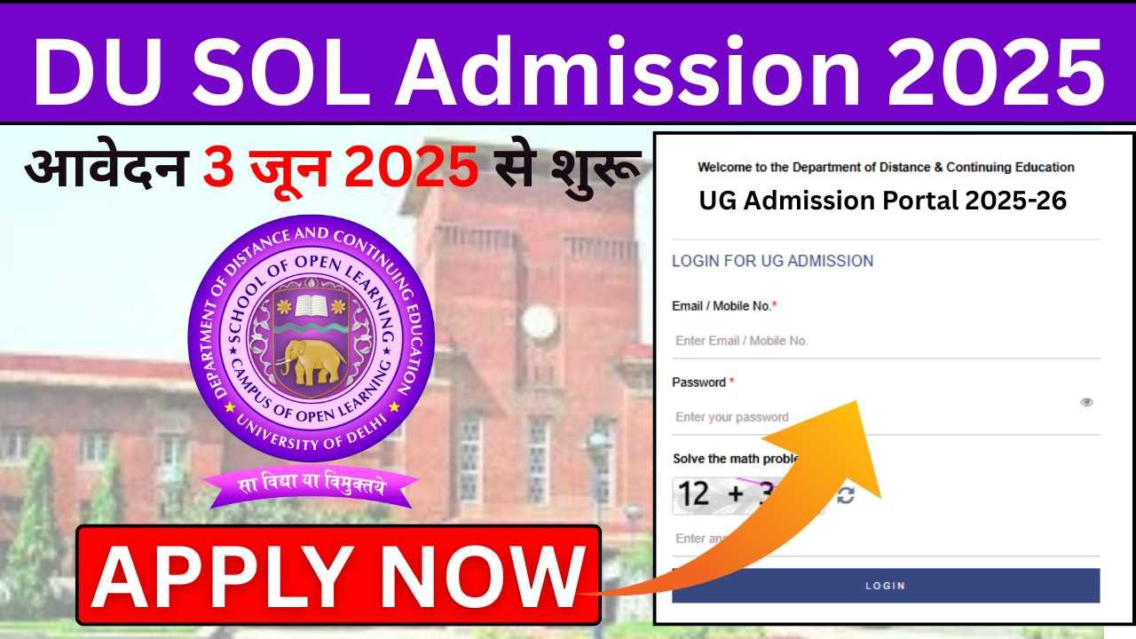 DU SOL Admission 2025
