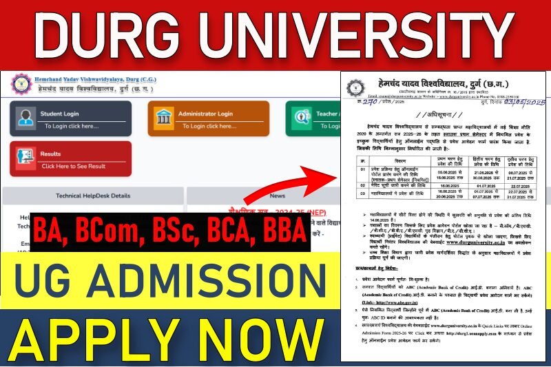 Durg University UG Admission 2025