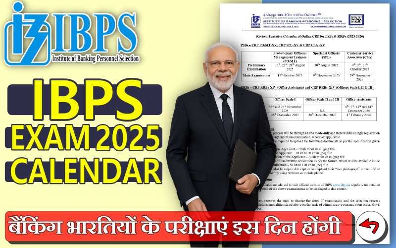 IBPS EXAM CALENDAR 2025