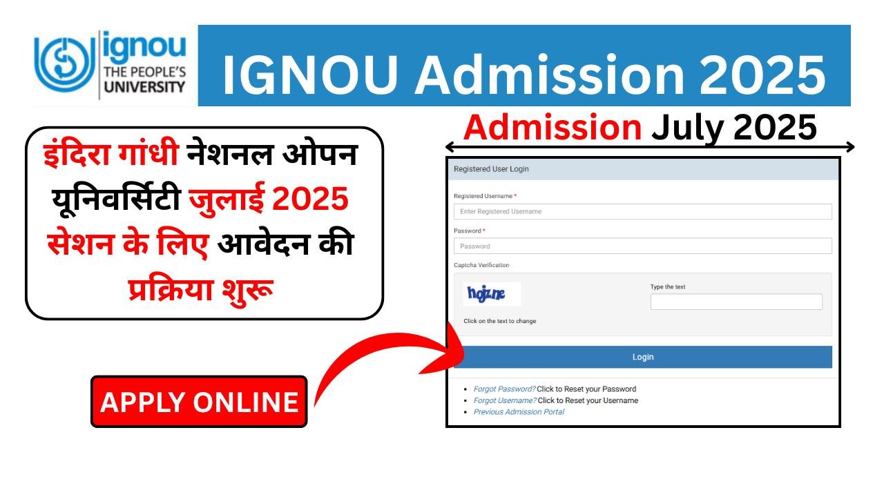 IGNOU Admission July 2025