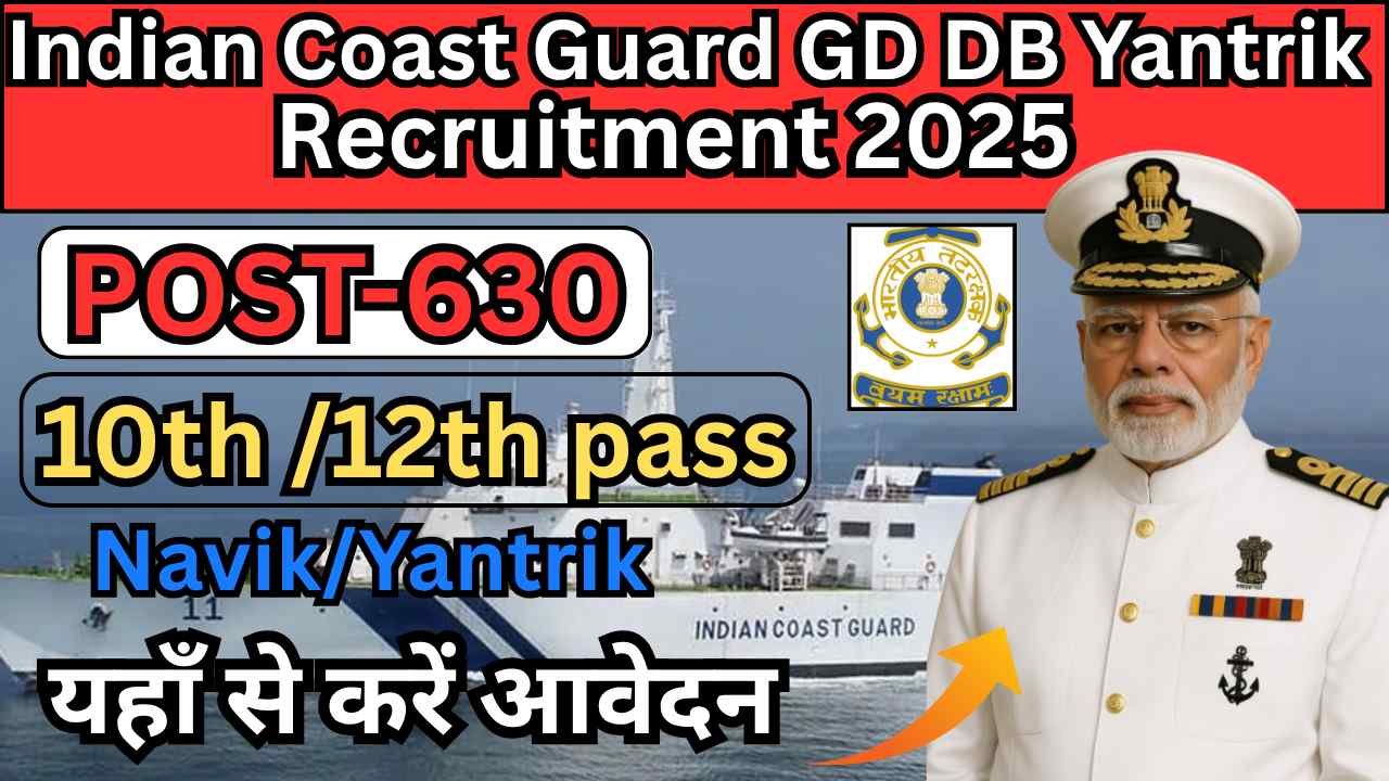 Indian Coast Guard GD DB Yantrik Recruitment 2025