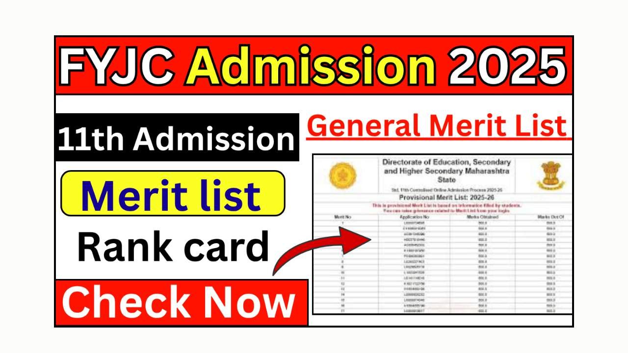 Maharashtra FYJC Admission 2025