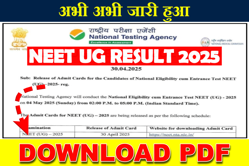 NEET UG RESULT 2025