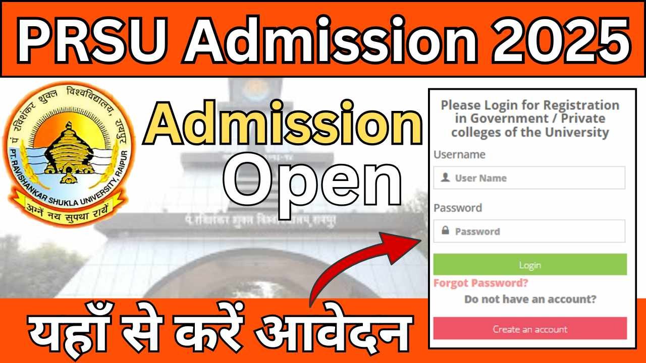 PRSU Admission 2025