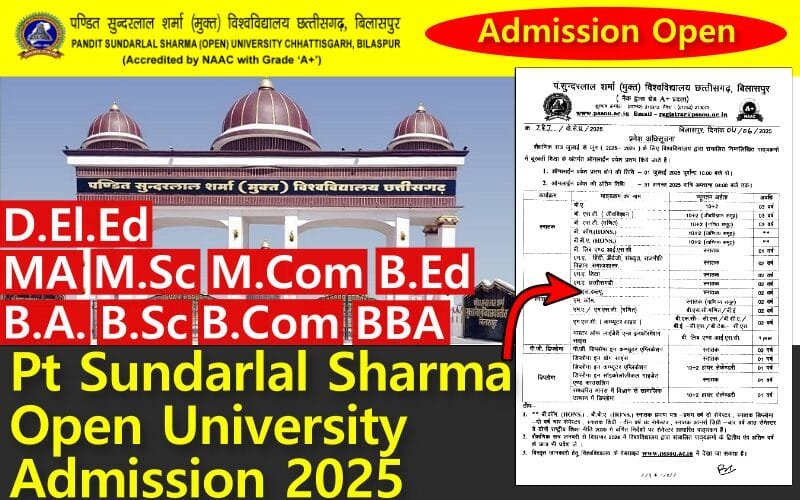 Pt Sundarlal Sharma Open University Admission 2025