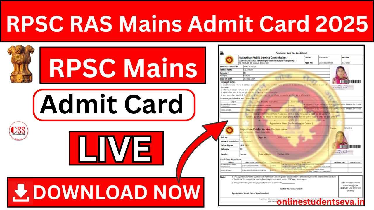 RPSC RAS Mains Admit Card 2025