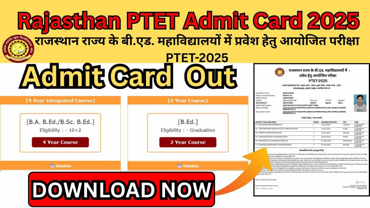 Rajasthan PTET Admit Card 2025