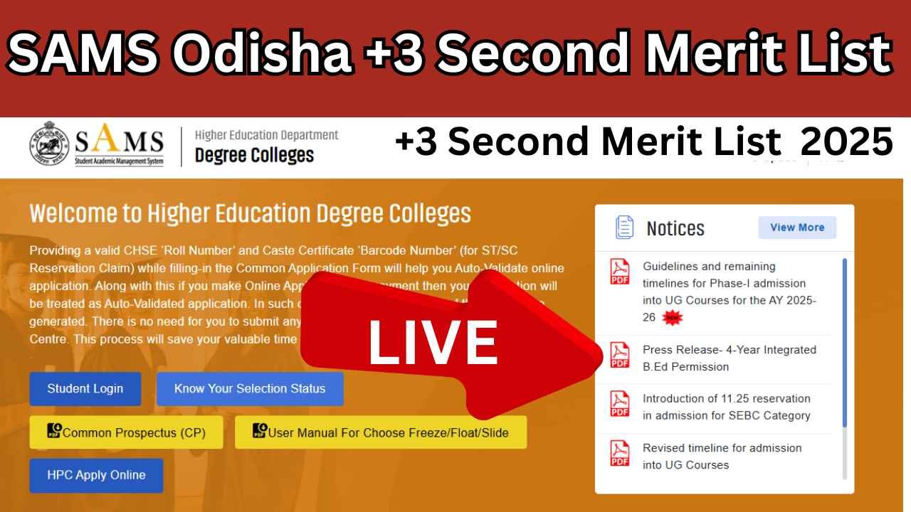 SAMS Odisha +3 Second Merit List 2025