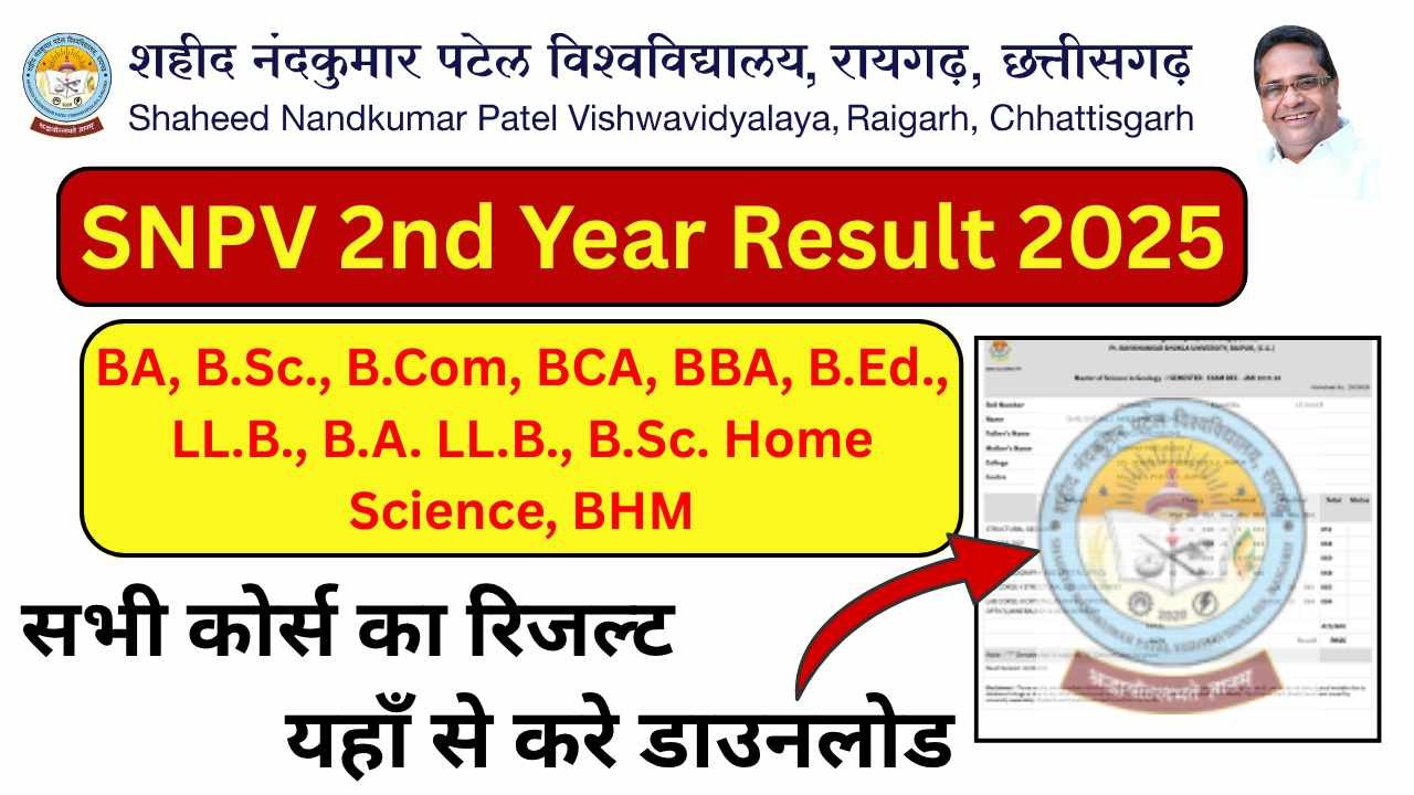 SNPV 2nd Year Result 2025