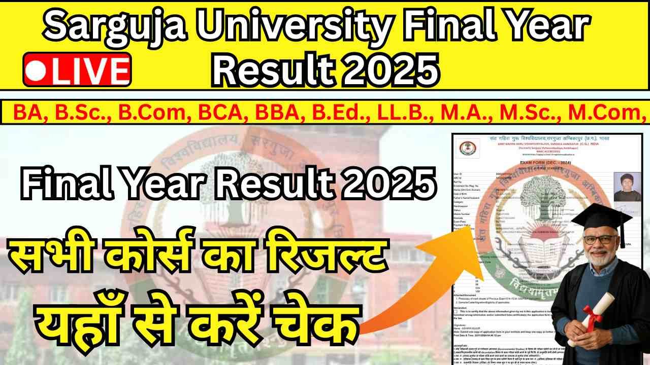 Sarguja University Final Year Result 2025