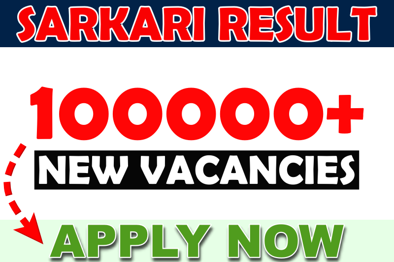 Sarkari Result 2025