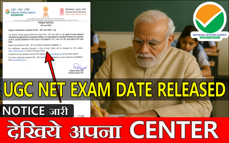 UGC NET EXAM DATE 2025