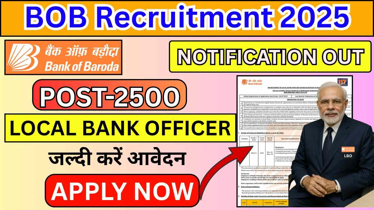 Bank of Baroda LBO Online Form 2025