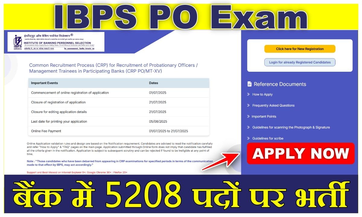IBPS PO Notification 2025