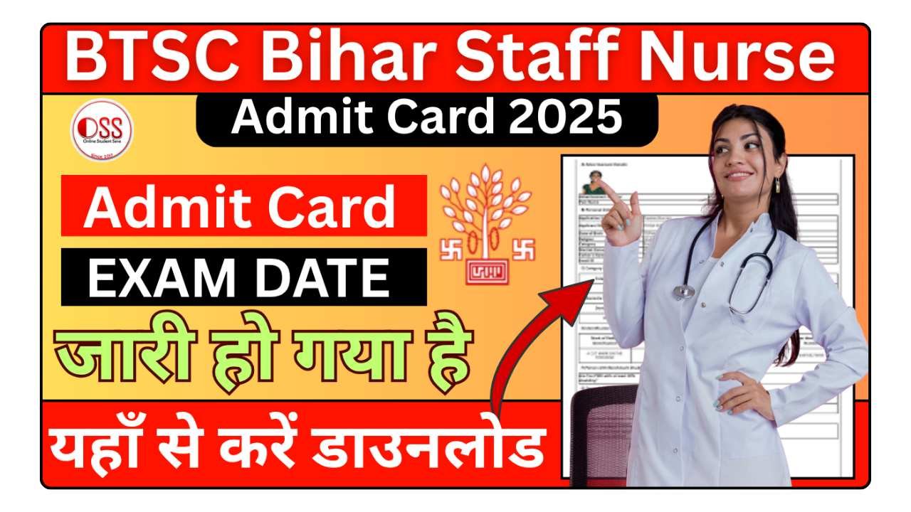 BTSC Bihar Staff Nurse Admit Card 2025